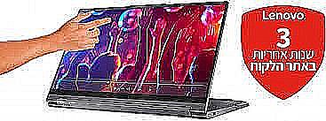 NB YG 7 14ITL5 I5/8G/256G/10P
